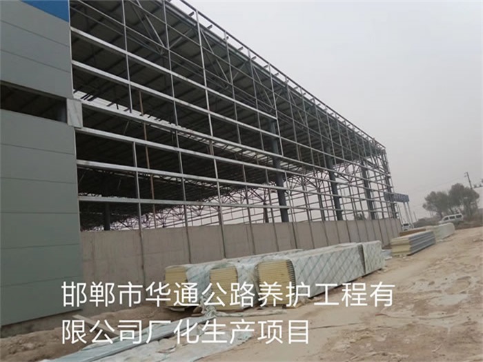 砀山网架钢结构工程有限公司